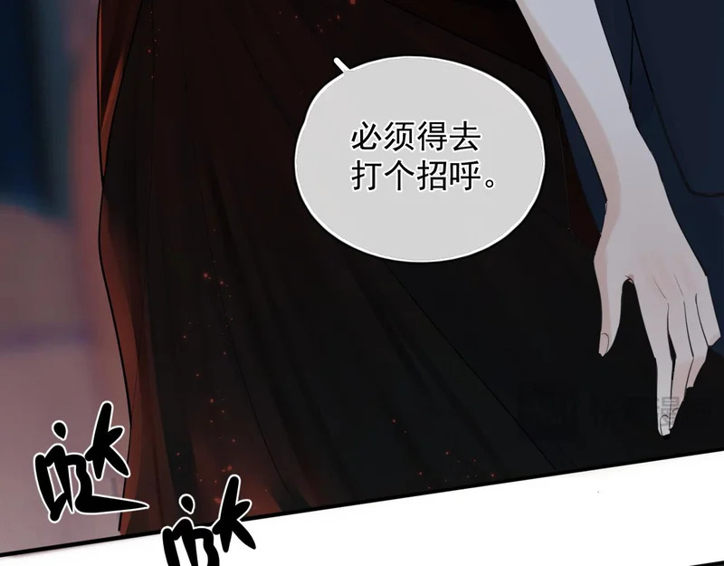 衣冠禽兽 第68页