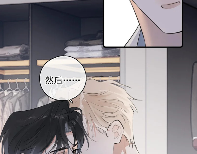 88 衣冠禽兽 第28页