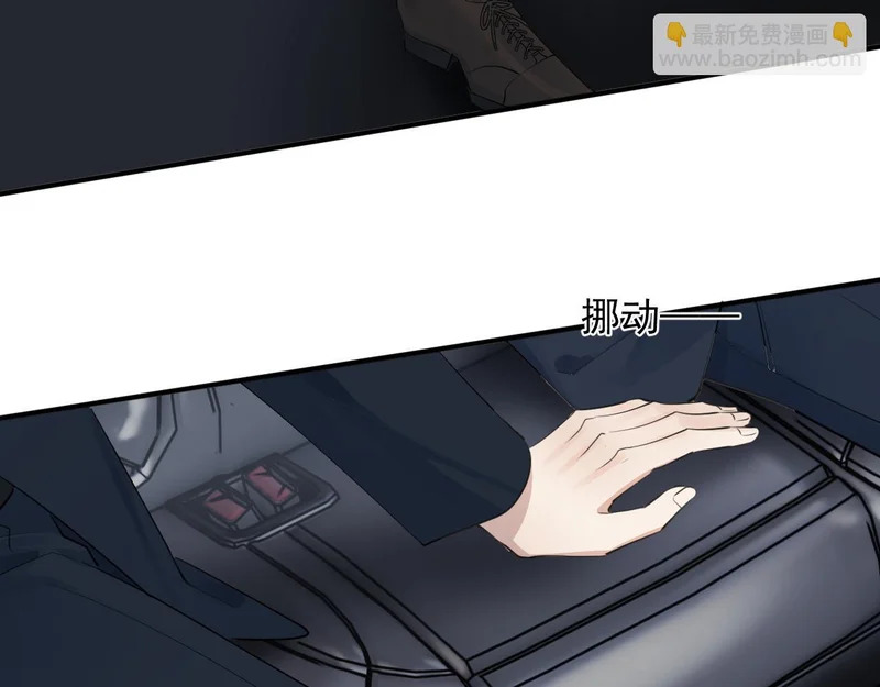 88 衣冠禽兽 第42页