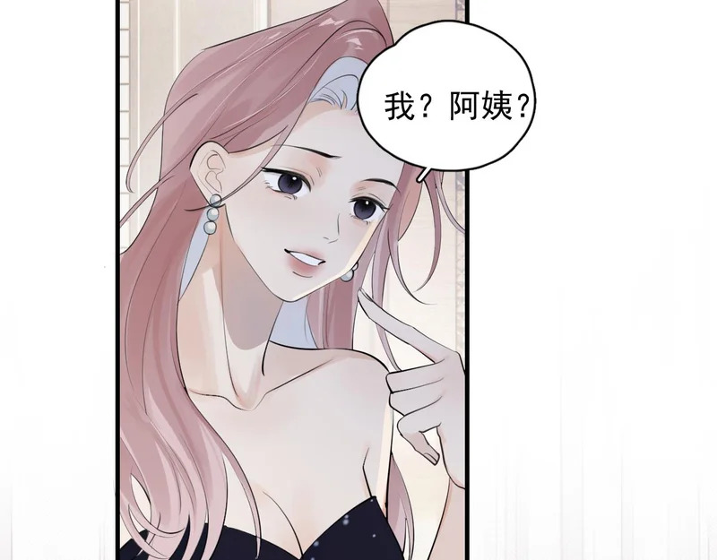 89 ‘呆’是最他最大的误解 第36页