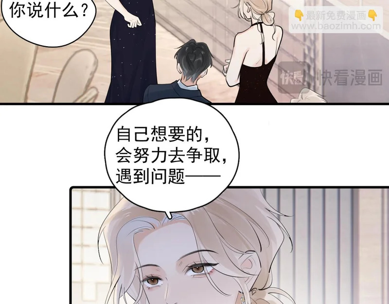89 ‘呆’是最他最大的误解 第52页