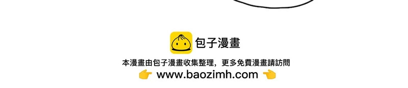 89 ‘呆’是最他最大的误解 第63页