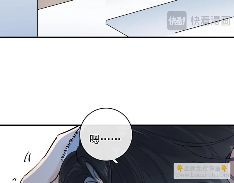 86 我顶着！ 第27页