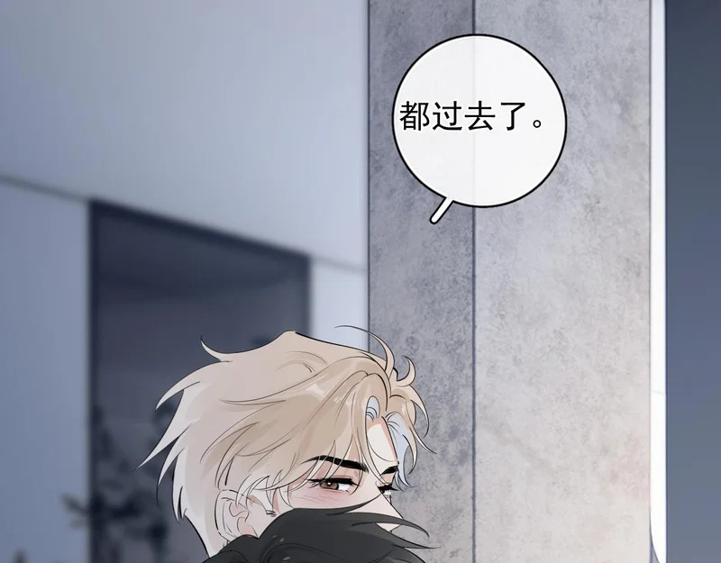 86 我顶着！ 第39页