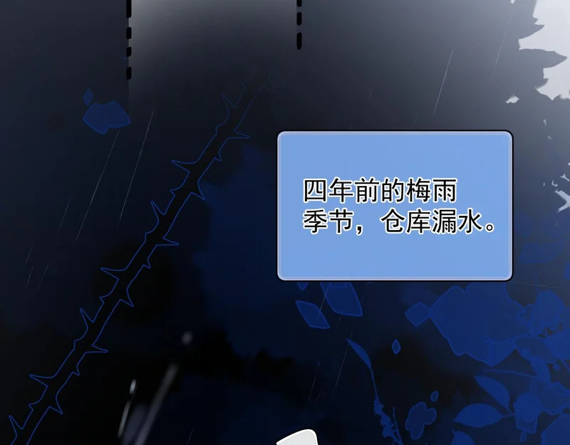 86 我顶着！ 第55页