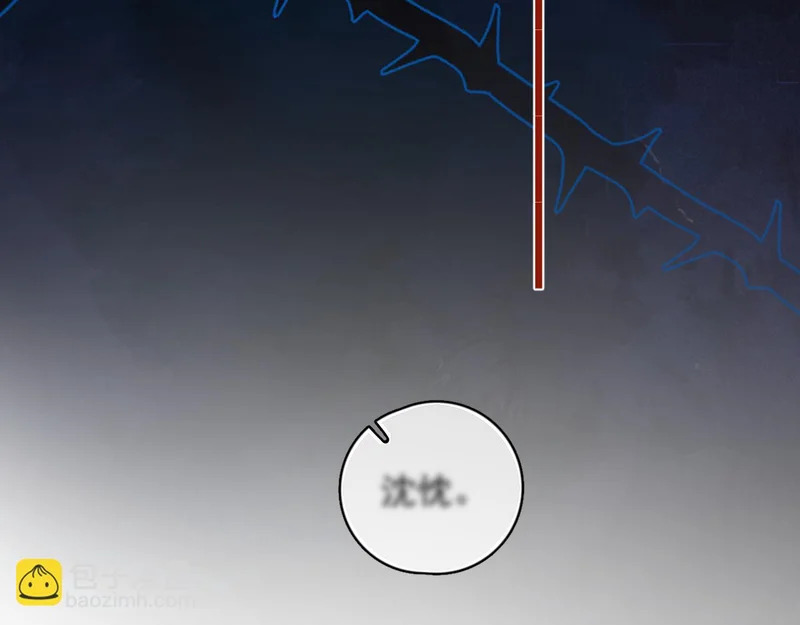 86 我顶着！ 第79页