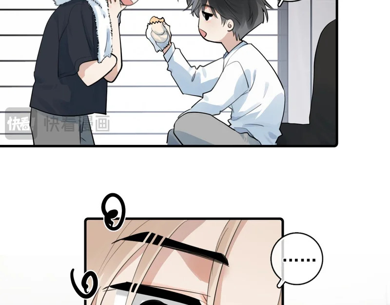 番外篇 乖狗狗 第12页