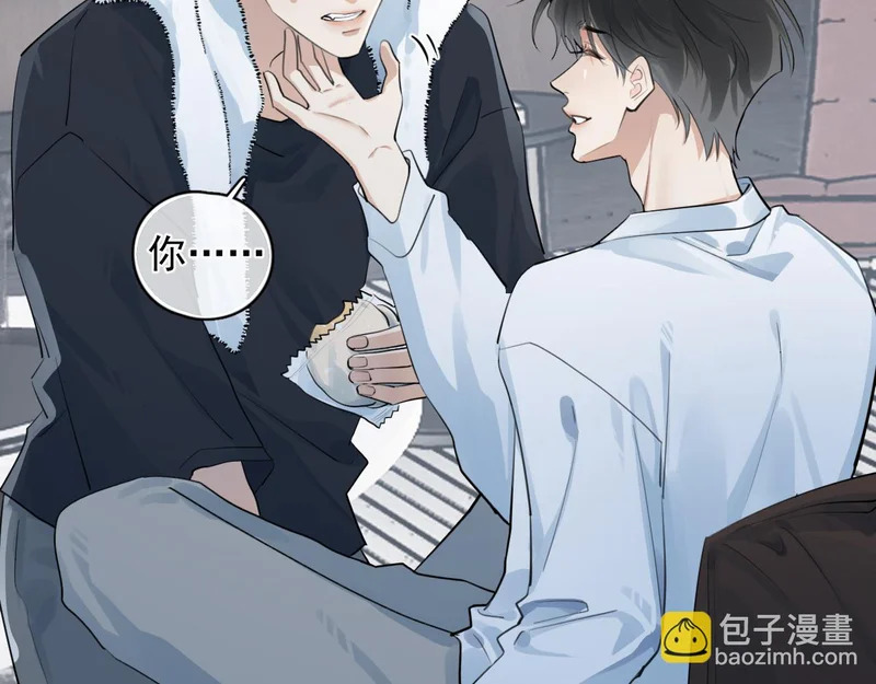 番外篇 乖狗狗 第15页