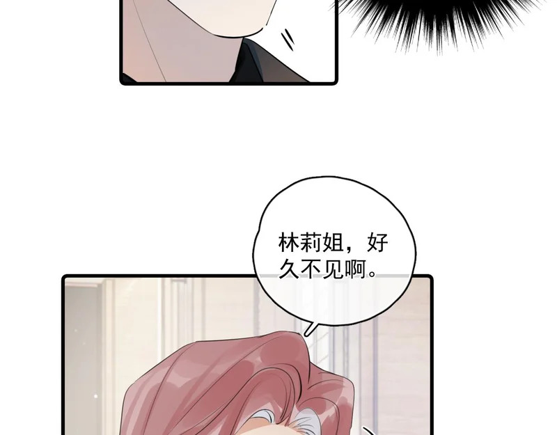 89 ‘呆’是对他最大的误解 第7页