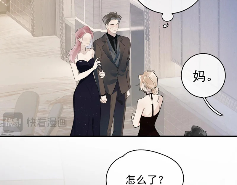 89 ‘呆’是对他最大的误解 第12页