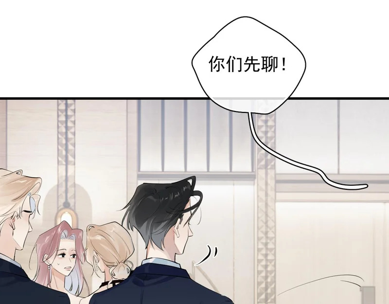 89 ‘呆’是对他最大的误解 第19页