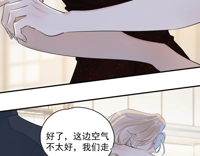 89 ‘呆’是对他最大的误解 第61页