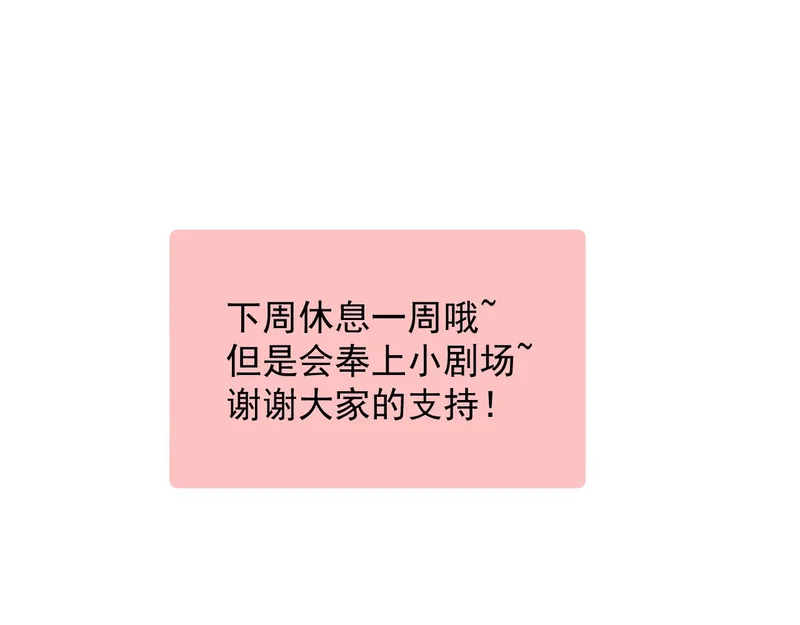 89 ‘呆’是对他最大的误解 第71页