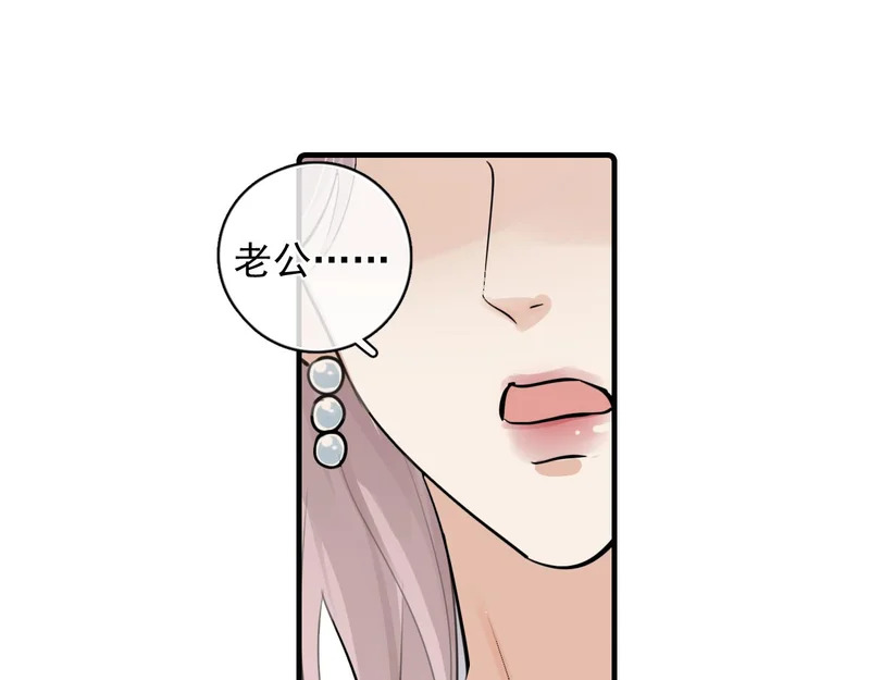 90 ‘初’心未改 第17页