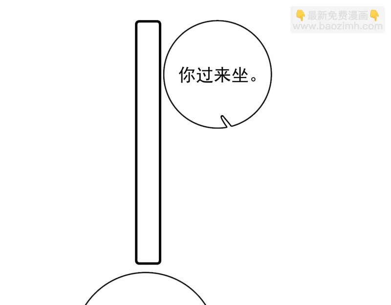 90 ‘初’心未改 第24页