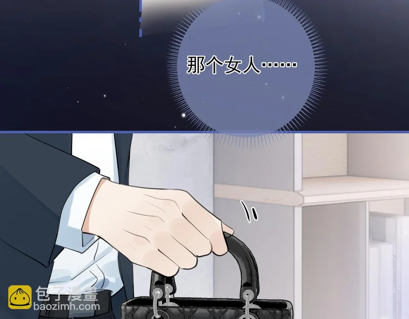 90 ‘初’心未改 第32页