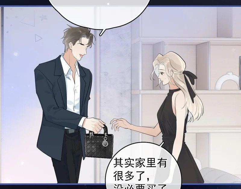 90 ‘初’心未改 第34页