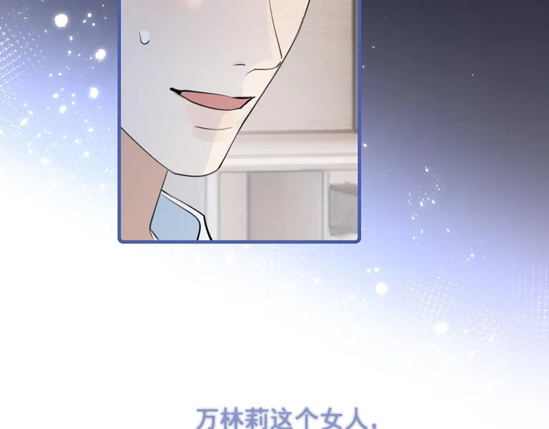 90 ‘初’心未改 第36页
