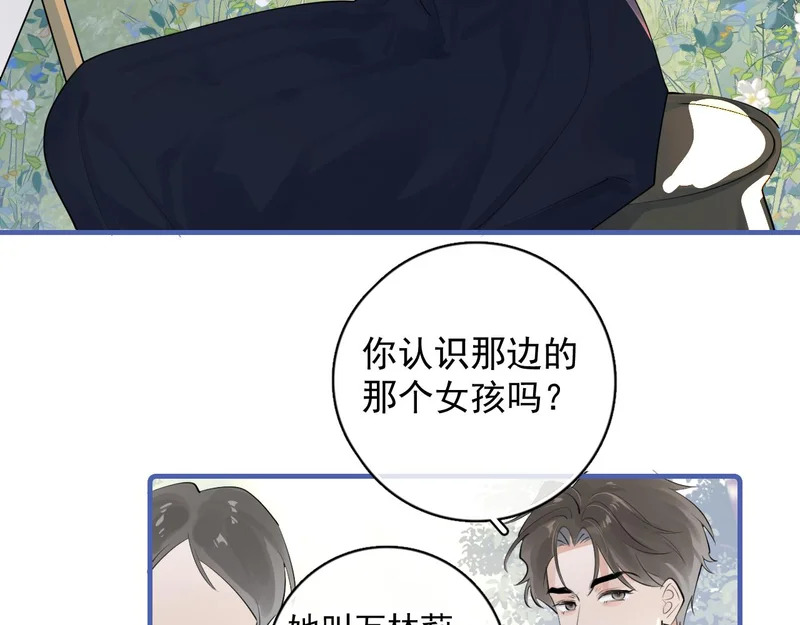 90 ‘初’心未改 第39页