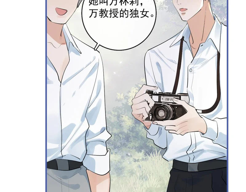 90 ‘初’心未改 第40页