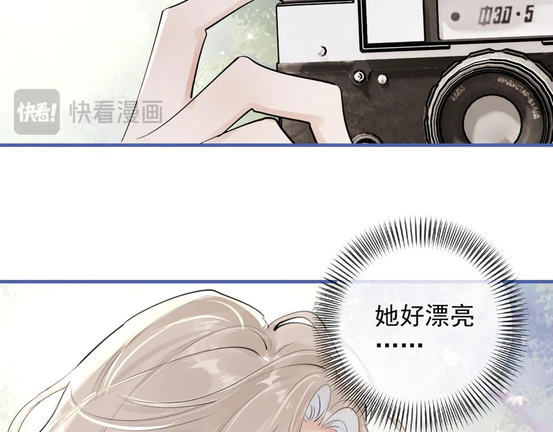 90 ‘初’心未改 第42页