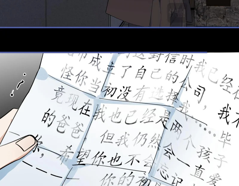 90 ‘初’心未改 第57页