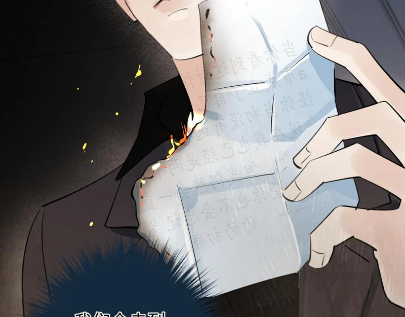 90 ‘初’心未改 第64页