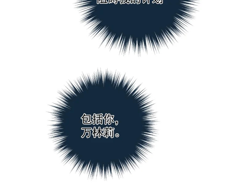90 ‘初’心未改 第70页