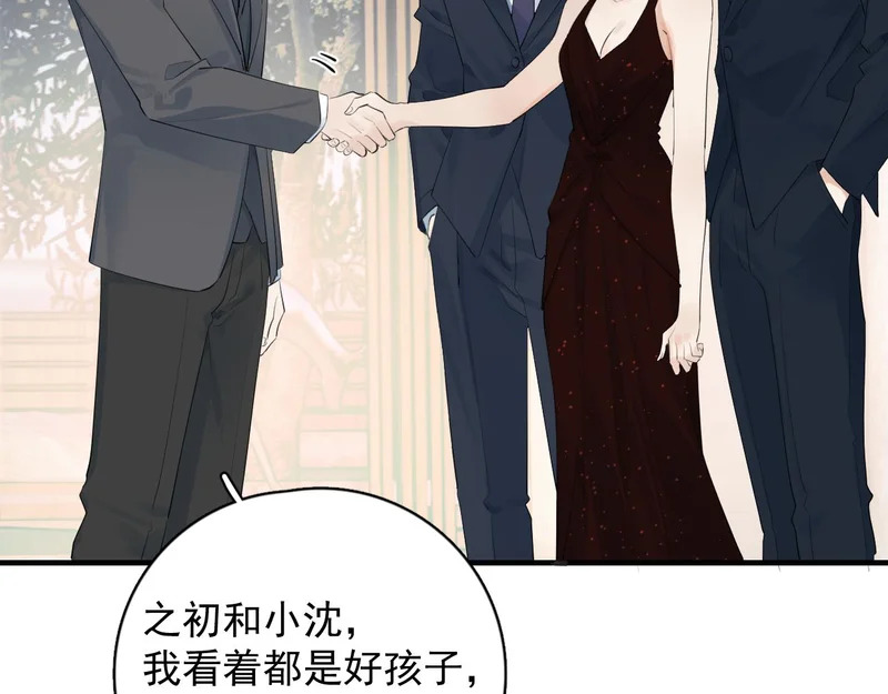 91 这么心急？ 第6页