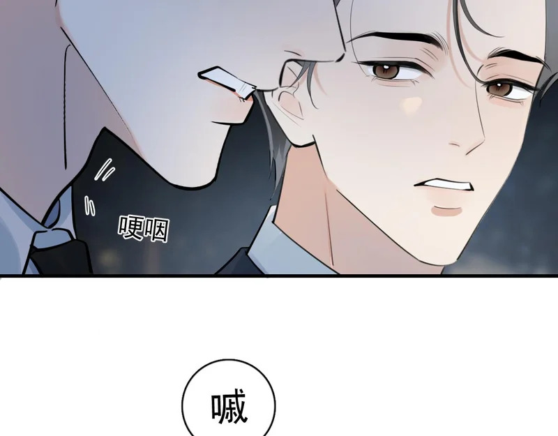 91 这么心急？ 第24页