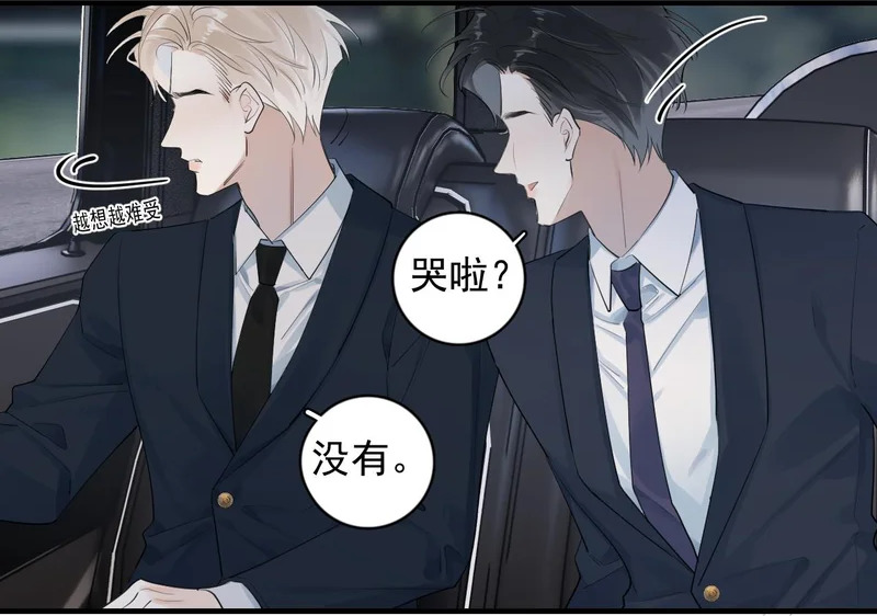91 这么心急？ 第25页