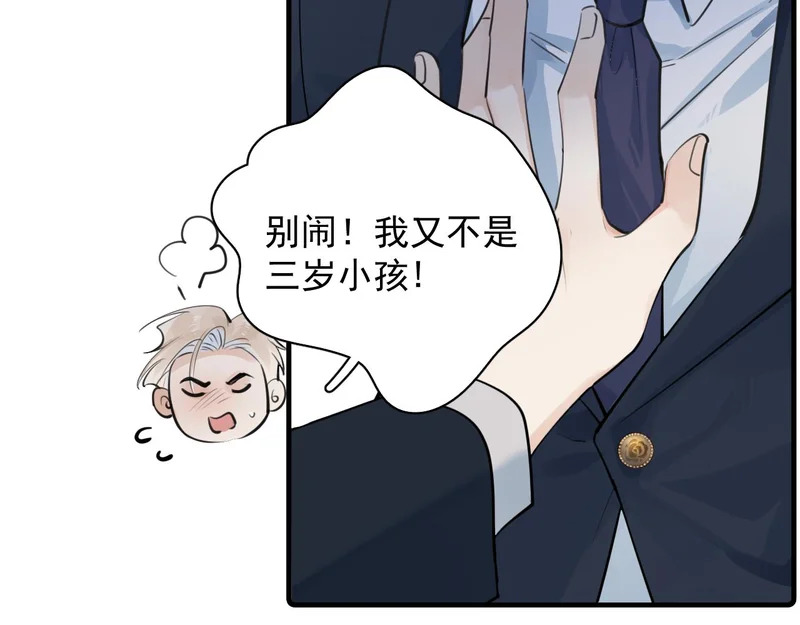 91 这么心急？ 第28页
