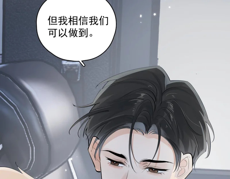 91 这么心急？ 第35页