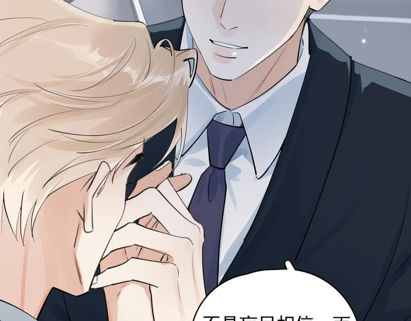91 这么心急？ 第36页