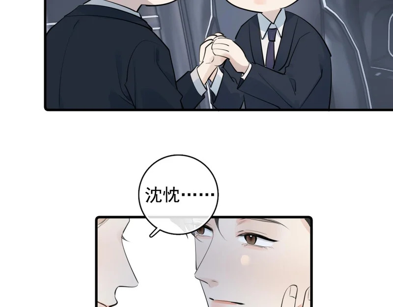 91 这么心急？ 第40页