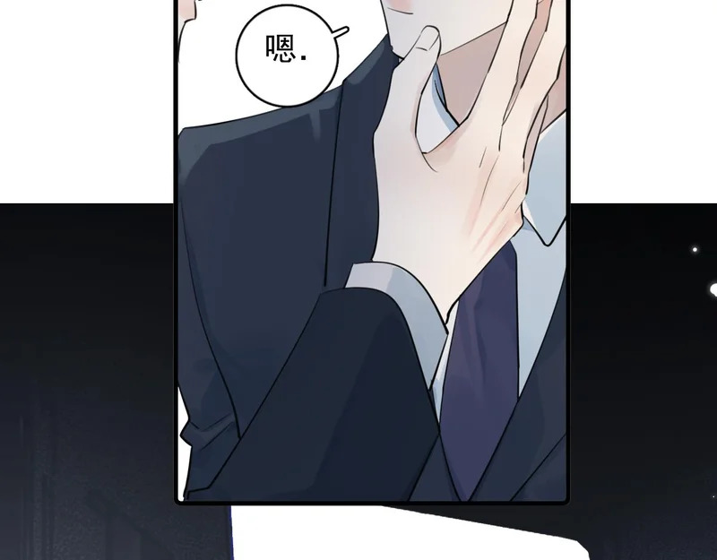 91 这么心急？ 第41页