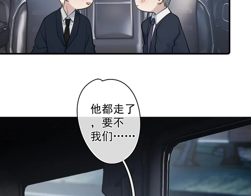 91 这么心急？ 第49页