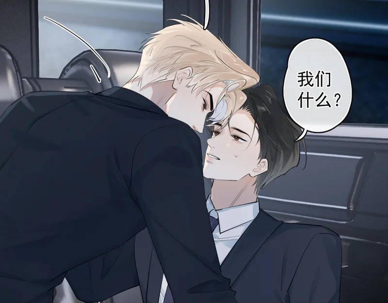 91 这么心急？ 第50页