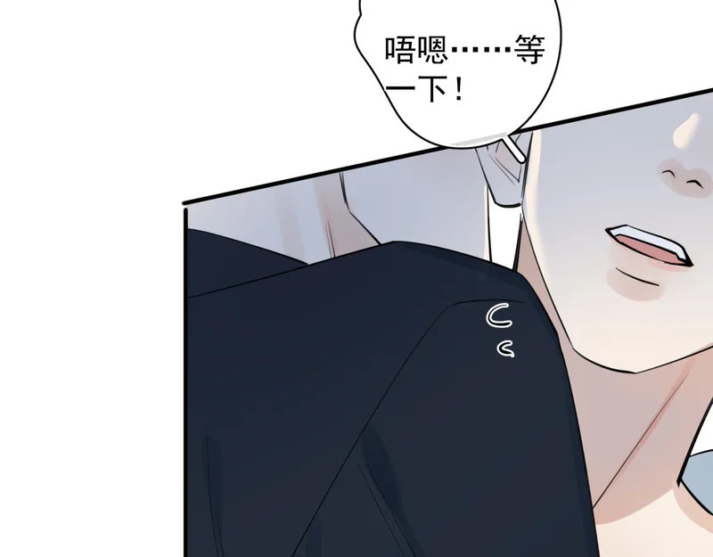 91 这么心急？ 第55页