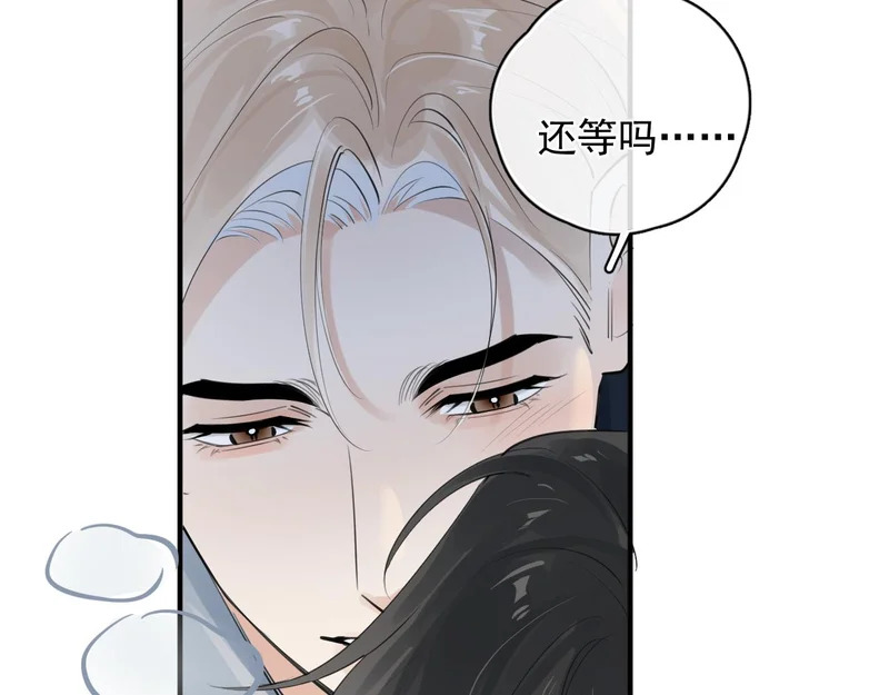 91 这么心急？ 第60页