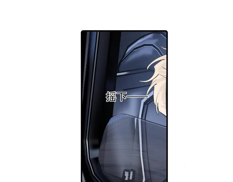 91 这么心急？ 第71页