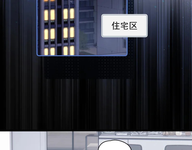 92 接班人！ 第6页