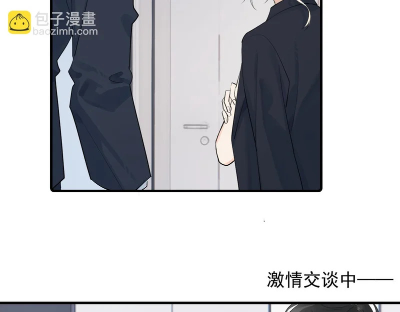 92 接班人！ 第22页