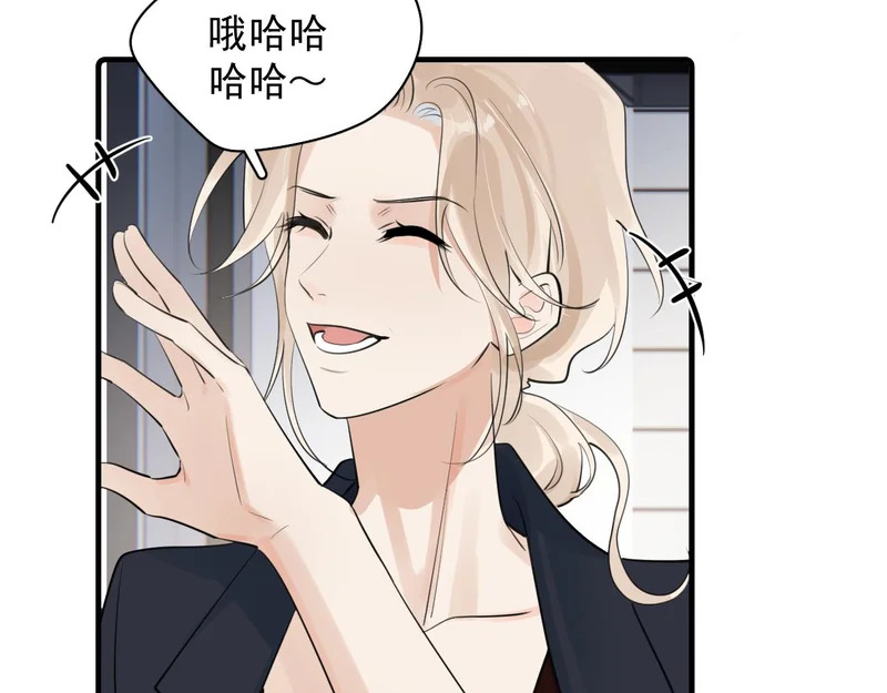 92 接班人！ 第54页