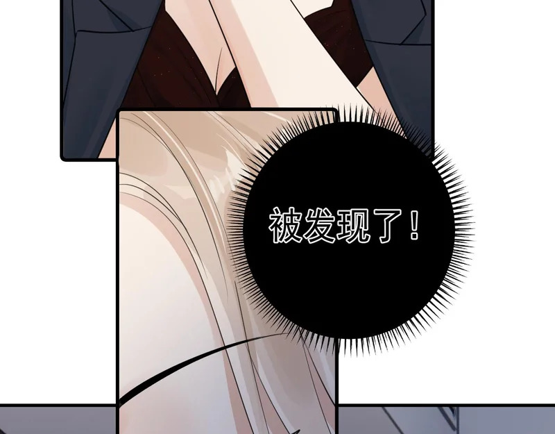 92 接班人！ 第55页