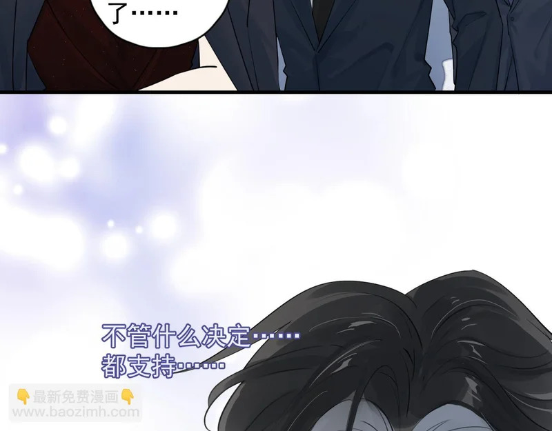 92 接班人！ 第60页