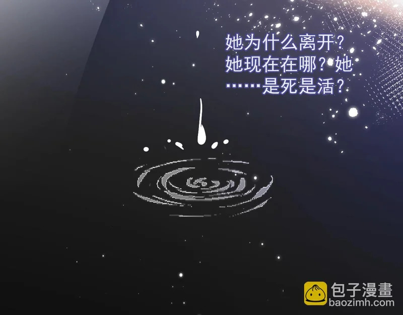92 接班人！ 第69页