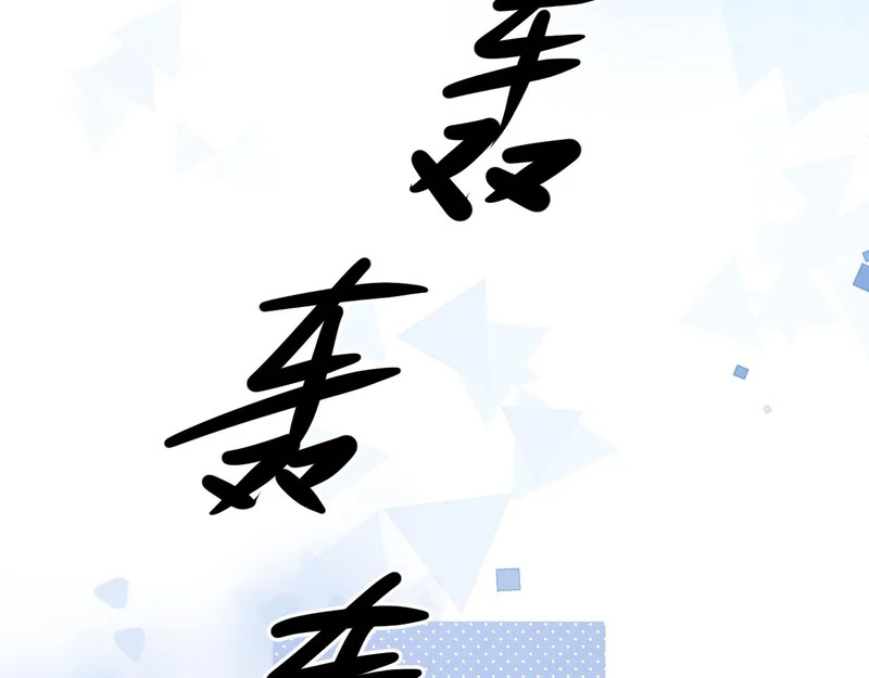 93 唯一的直男 第11页