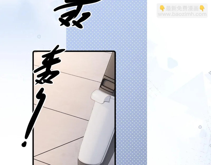 93 唯一的直男 第12页
