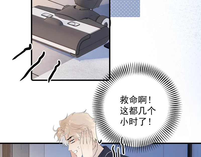 93 唯一的直男 第13页
